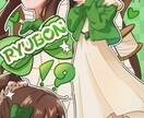 一枚絵からMVイラストまで幅広く作成いたします 高級感のあるアニメ塗りイラストをお届けします！ イメージ2
