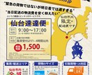 シンプルな販促・営業用チラシ作成します 勝手に営業してくれるチラシ【片面A4まで】をご提案！ イメージ3