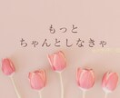 産後ママ専門♡同じママがつらさに寄り添います 少しずぼらな看護師ママがお電話します♡ イメージ4