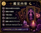 復縁のお悩みをタロットで丁寧に鑑定します 復縁の可能性や今後の流れを、タロットが優しく読み解きます。 イメージ3