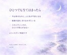 お二人の恋のこれからをチャネリングで視ます 片思いも複雑な恋も。恋のこれからを霊視でやさしく照らします イメージ3