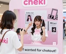 チェキ会の撮影スタッフ（出張撮影）対応します チェキ会やオフ会等の撮影スタッフ含め総合サポート対応します イメージ1