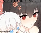 初めての方限定！お得にイラストお描きします SNSで映えるオリジナルアイコン！商用利用もOK イメージ8
