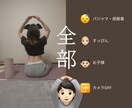 初心者OK！あなたに合わせた温活ヨガレッスンします 誰でもできる癒しの温活ヨガ♪自宅で気軽にリセット習慣！ イメージ8