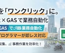 商品リサーチ自動化Chrome拡張ツール作成します コピペ地獄から解放！ワンクリックで収集＆スプレッドシート転記 イメージ2
