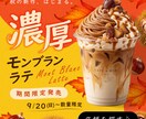 SNS広告・Web広告のバナーデザイン作成します 広告代理店デザイナーが伝わるバナーを制作します イメージ2