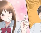 安定したクオリティとスピード！漫画制作承ります 様々な商材、ターゲット層へのYouTube漫画作画実績あり！ イメージ3