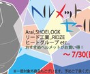 ロゴ、フライヤー作成します なかなかいいデザインが思いつかない等、お気軽にどうぞ！ イメージ1