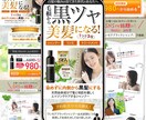 マーケ視点のデザイナーが集客に効果的なLP作ります 集客と売上を意識した戦略設計で成果に近づくLP制作 イメージ8