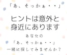 働く女性の応援いたします キャリコン ナースさわが、あなたのお話しお聴きします！ イメージ2