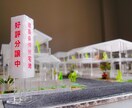 建築模型、製作します レーザーカッターで、木材やアクリルを自由自在に加工。 イメージ4