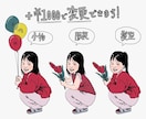 お写真をイラストに！フルカラーでおしゃれに描きます 動物･植物･食べ物など、人物以外も得意です◎、商用利用OK◎ イメージ6