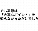 薄毛改善の実体験をまとめます 薄毛に悩んだ当事者が経験を正直に共有 イメージ4