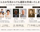 写真1枚から自然でその方らしい遺影写真を作成します 20年以上のレタッチ経験をもとに丁寧に仕上げます。 イメージ3