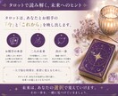 復縁したいお相手の本音と今後を鑑定します 連絡する？待つ？復縁への次の一歩を読み解きます イメージ5