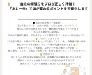 三大栄養素から導く体質改善アドバイスします ジムでいろんな年代の方の食事指導を担当しています・ イメージ3