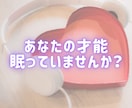 秘密厳守★電話で宿命鑑定をお伝えいたします 他のSNSで200件以上、鑑定表を見てきた実績があります。 イメージ10