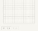 スマホで遊べるブラウザゲームを制作します インストール不要・HTML1ファイルで納品 イメージ10