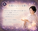 霊視｜心に寄り添い、進むべき道を探します 恋愛・仕事・人間関係のモヤモヤを紐解き、ほっとできる時間に。 イメージ6
