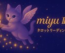あなたの心にそっと寄り添う鑑定をいたします 心の声をやさしく丁寧にお届けします イメージ1