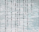 小説、脚本、シナリオ、詩。多ジャンルに物語書きます 創作キャラや、色んな世界観にも対応可能です イメージ3
