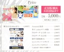 5枚以上で割引！高品質なEC商品画像制作します 商品の魅力が伝わるデザイン｜楽天/Yahoo/Amazon イメージ2