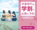 バナー制作承ります Google、Yahoo!、その他のバナー制作を致します！ イメージ6