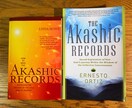 アカシックリーディングで魂の現在地を読み解きます 人生の転機｜使命｜過去世｜ツインレイ イメージ3