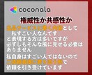 ココナラにおける売上の立て方、教えます 【リピーターを生み出し、次へ繋げる戦略】 イメージ5