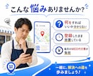 マイビジネス集客、MEOを自分でできるようにします 登録から運用・改善まで学べる実践型MEO教材 イメージ2