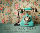 10分間のタイマーをセットして安心してお話できます 今すぐ10分でサクッと気分転換♪お試しOK！延長も大歓迎です イメージ4