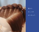お子様向けの髪の結び方を解説します 前髪が長い方にオススメのアレンジです♪ イメージ2
