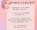 反抗期子供の性格に合った関わり方をお伝えします 叱るより伝わる関わり方！子供の個性を力に変えるサポートします イメージ7