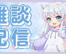 配信・投稿・なんでも！シンプルなサムネ作ります おまかせOK！かわいいもクールも◎ イメージ3