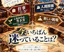 これからの私「未来の作戦会議」します 「このままでいいのかな？」を、これからの一歩に変える イメージ3