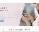 あなた好みのランディングページ制作いたします まずはお気軽にご相談ください^^ イメージ4