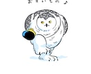 ゆるくてかわいい動物のイラスト描きます SNSのアイコンやオリジナルグッズの素材として！ イメージ1