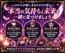 連絡が来ないあの人の本音を視ます なぜ連絡がないの？今の気持ちと今後の流れを読み解きます イメージ8