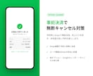 LINE予約Bot│月額0円で24時間自動化します 店舗向けオーダーメイド・月額0円で運用できます イメージ4