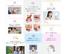 ネット通販経験者が"アンケートLP"を制作します サンクコスト効果など心理学に基づいた ”LPの新しいカタチ” イメージ3