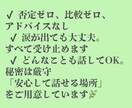 自己肯定感0！そんなあなたの“光”を見つけます あなたの魅力を全力で見つける褒め褒めタイムです イメージ6