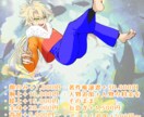 立ち絵、一枚絵、ミニキャラ作成いたします アイコン・歌ってみた・スタンプ・サムネイルなどなど イメージ2