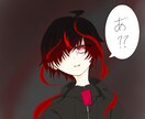 貴方のオリジナルキャラクター描きます 他の人に書いて欲しい人向けです!思っているほど上手くは無い、 イメージ1