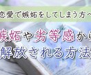 この思いは執着？本物？あなたに必要なご縁を視ます 透視・霊視、多様な術式であなたの知りたい！にお応え致します。 イメージ5