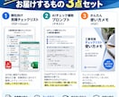 足場・工事業の見積チェックリストを作ります 足場会社の実務者が作る、出し忘れ防止の型。見積書は不要 イメージ2