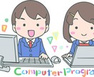 入門者向けC++言語添削指導（お試し）を行います 具体的にコードを添削、陥りやすいミスなど上達に向けて指導！ イメージ1