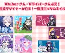IRIAM・YouTubeのサムネ制作します 【魅せるデザイン】現役デザイナーが制作！ イメージ1