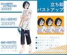 TRPG/配信等アニメ塗り立ち絵最短即日納品します 最短即日納品！キャラデザから制作も可能です！ イメージ2