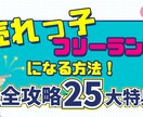 マネタイズに繋がるインスタのピン留め投稿作ります マーケター×デザイナー×セールスライターがタッグを組む！ イメージ3