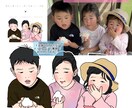 お写真からイラストをお描きします 大切なお写真をほっこり癒されるイラストにしませんか？ イメージ4